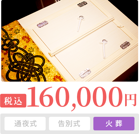 160000