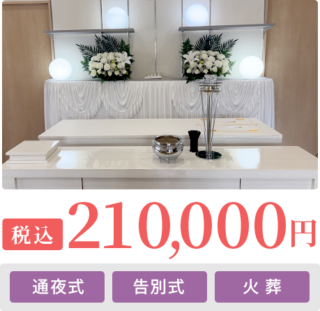 210000
