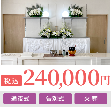 240000