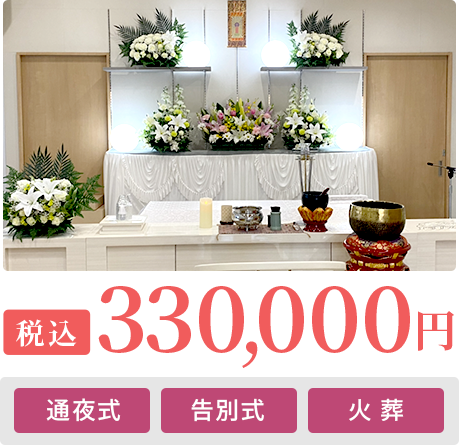 330000