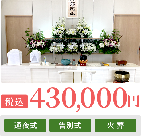 430000_