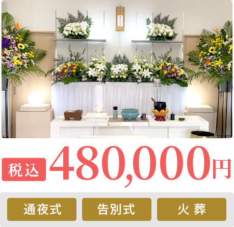 480000