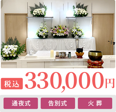 330000