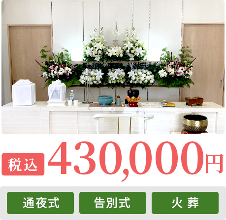 430000_