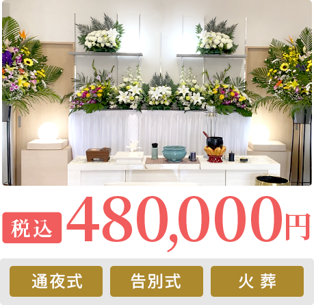 480000